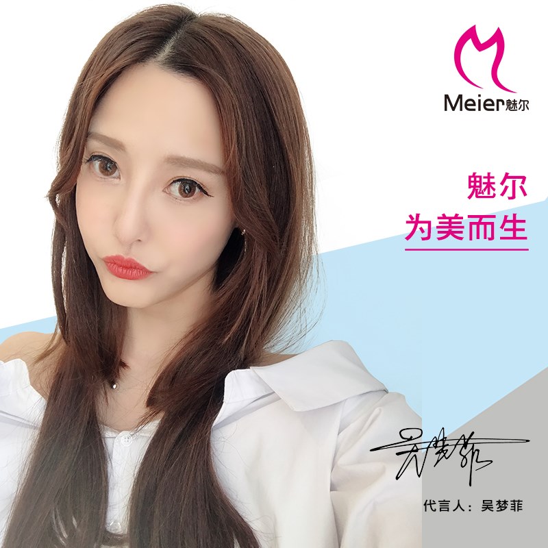 新款一夹中分浏海真发接发片隐形两侧修脸无痕假自然手织