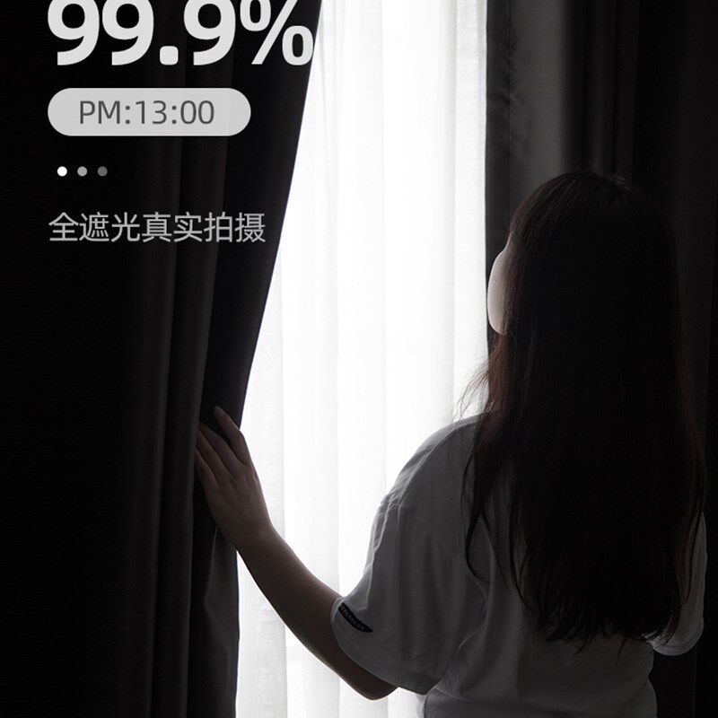 竹月阁卧室窗帘全遮光2026通用新款正反面同色窗帘防晒遮阳窗帘
