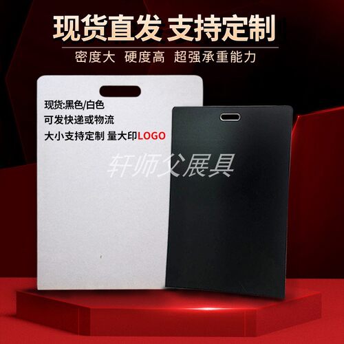 装修工程PVC封样板石材瓷砖手提展示板 高密度白色PVC板