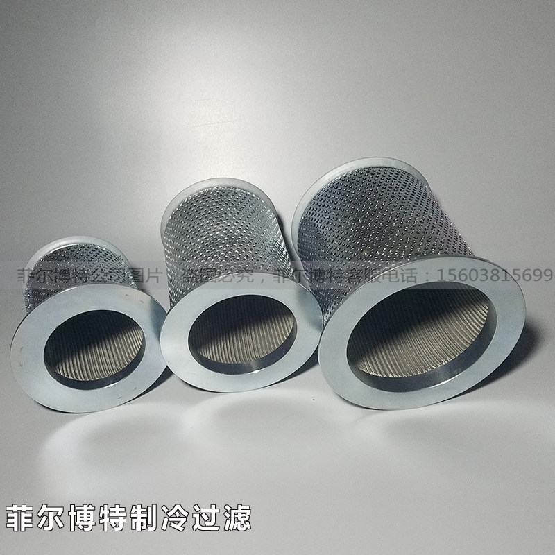 汉钟进气过滤器大中小 中央空调进气滤芯 汉中螺杆压缩机吸气滤