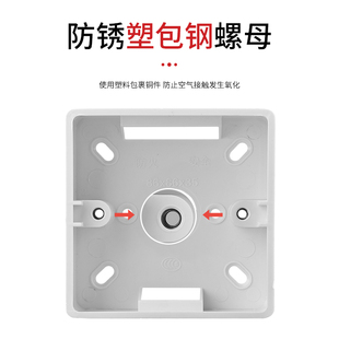 墙壁明装底盒线盒接线盒电线暗盒86型暗装开关插座面板改明线明盒