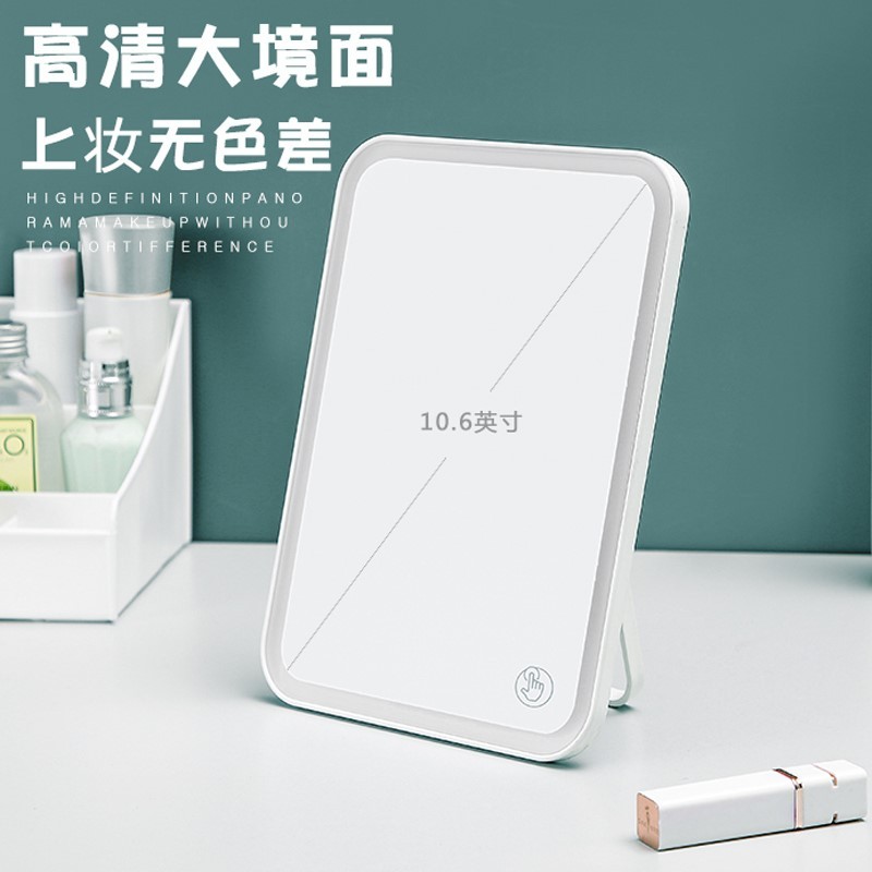 梳妆台led化妆镜带灯壁挂大号桌面台式折叠便携镜子贴墙家用小型