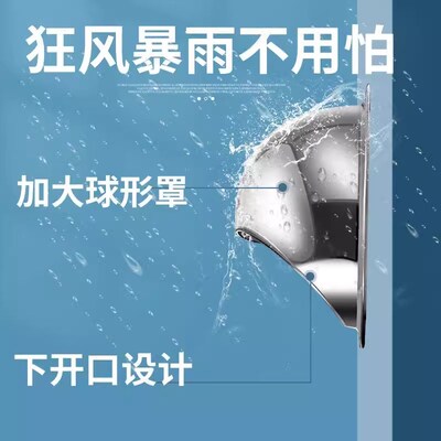 抽油烟机风帽外墙防风罩排风帽排烟管罩排气口出风罩防鸟防雨烟道