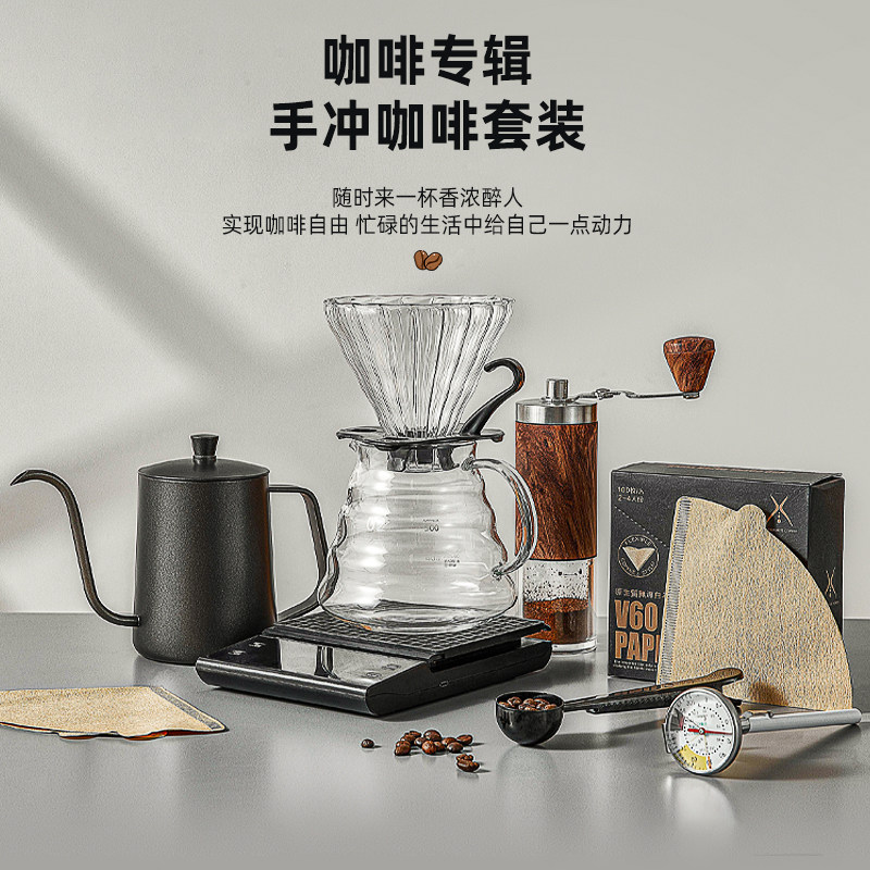 手冲咖啡套装企业商务年会礼品送员工客户周年庆伴手礼生日礼物女