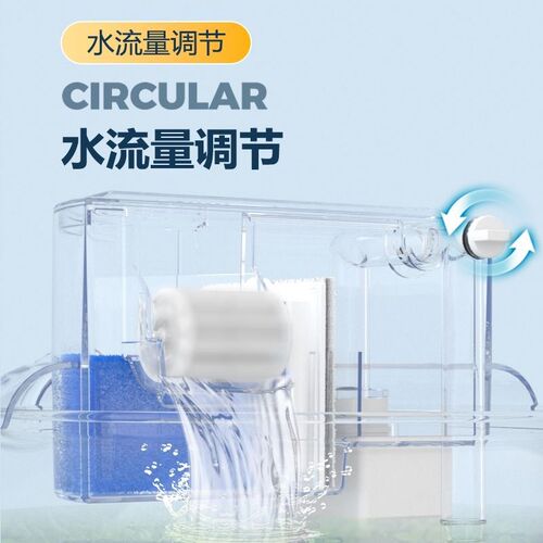 金利佳圆形鱼缸过滤器增氧三合一小型过滤盒陶瓷缸安静滴流盒瀑布