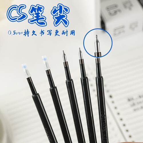 乐炫热敏可擦按动笔芯CS中性笔替换芯弹簧笔头黑色一盒20支1540