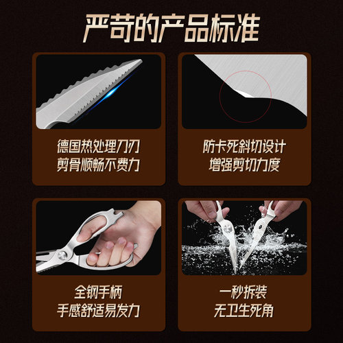 厨房剪刀不锈钢弯刃多功能家用剪子强力剪鸡骨头杀鱼专用剪食物剪