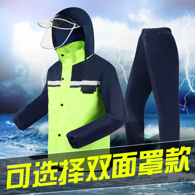雨衣雨裤套装男女电动车摩托车防水全身连体分体加厚骑行外卖雨衣