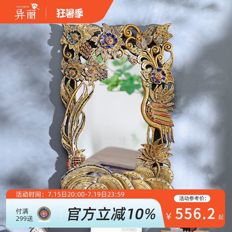 异丽实木挂件创意墙饰浴室梳妆台镜子壁挂玄关镜化妆穿衣镜框画框