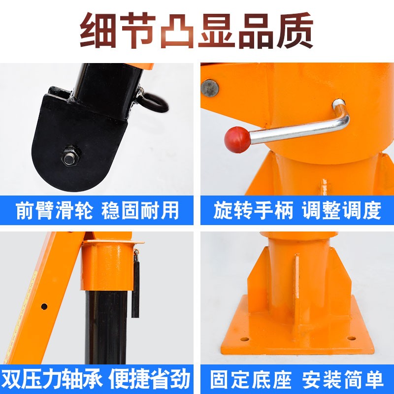 车载吊机1吨12v24伏电动葫芦家用改装型货车三轮随车小起重提升机