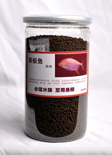 银板鱼饲料 蝙蝠鲳鱼食虎纹红玫瑰黑桃A细线粗线喷点金鼓银鼓鱼食