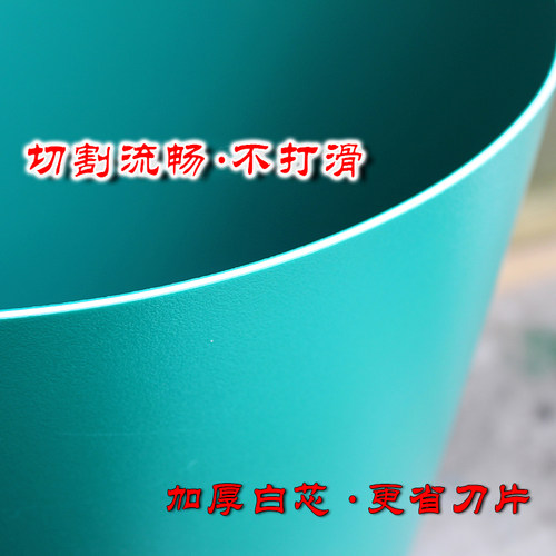 千刀万剐切割垫板 广告切割台垫122X244米美工垫 白芯雕刻切割板
