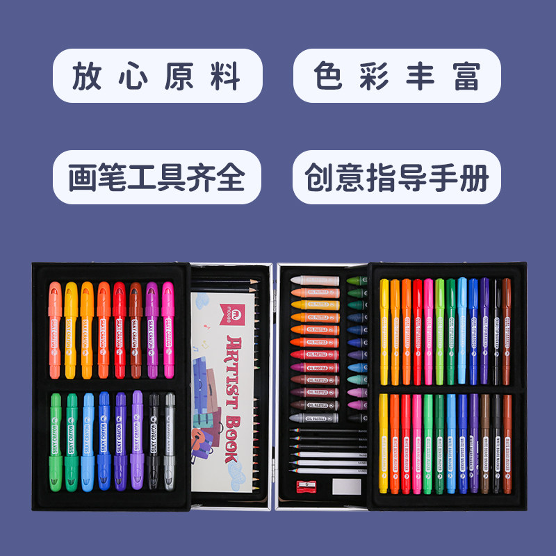 mobee儿童水彩笔画笔礼盒蜡笔画画工具小学生绘画套装美术彩色笔