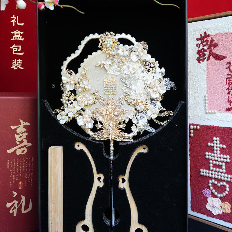 珍扇记《共婵娟》团扇新娘 结婚喜扇diy材料包2025新款秀禾扇婚礼