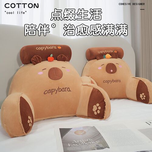 床头软包大靠背垫榻榻米床上孕妇靠背枕沙发护颈护腰飘窗阅读腰靠