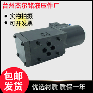 24EI1 杰尔铭电磁阀24BI1 H6B 24EI3 24BI3