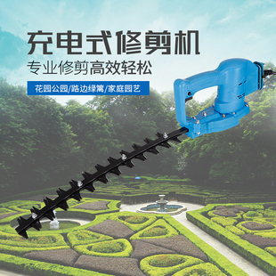 电动绿篱机单人手持修剪机茶叶修枝剪充电式篱笆剪球型单手绿篱剪