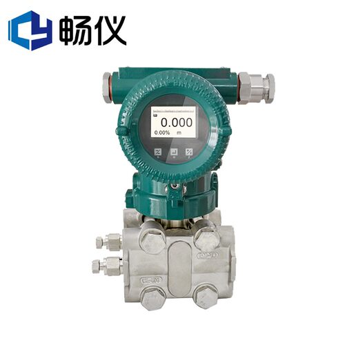 单晶硅压力变送器蒸汽液体气体3051高精度HART防爆智能差压传感器