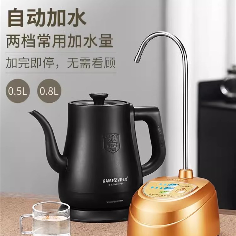 金灶P-01A桶装水抽水器电动吸水自动上水器嵌入式台面两用饮水机