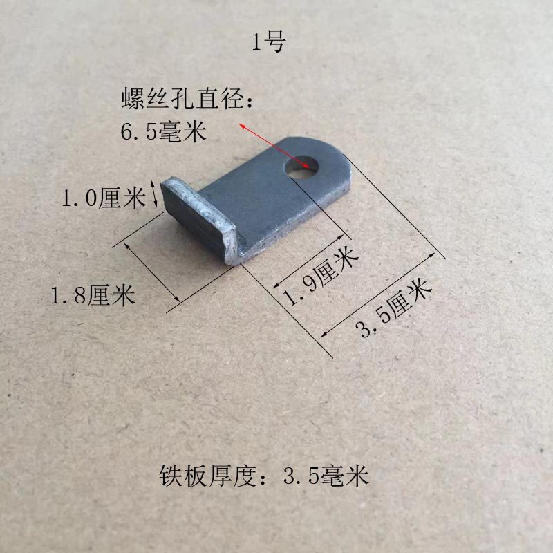 折弯L型直角铁角码铁耳朵冲片木板托孔径6毫米1.2公分椭圆孔固定
