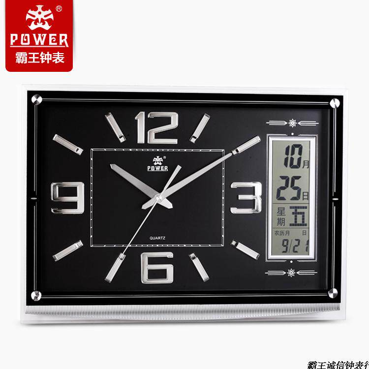 霸王电子挂钟挂表日历液晶屏客厅大号温度计万年历创意时尚PW0569
