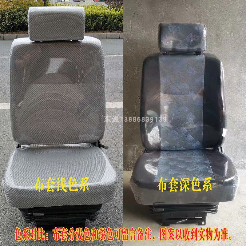 湖北大运风度F6F7气囊座椅风景风尚东风特商153司机气囊座椅底座