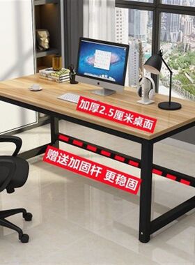 简约80cm高书桌电脑桌宽60 70 90 100 120cm写字工作台学习办公桌