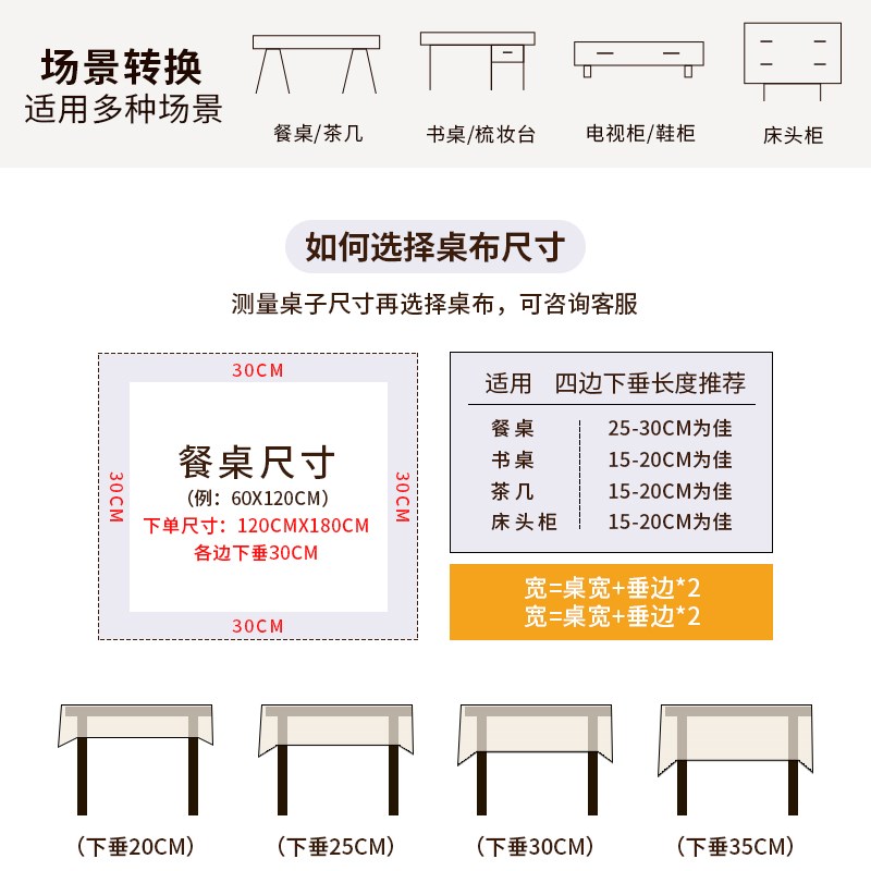 日式餐桌桌布2025新款轻奢高级感防油防水防烫免洗茶几台布桌垫