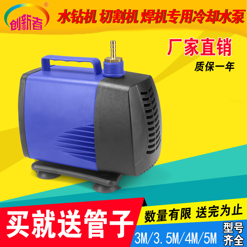 水钻潜水泵专用家用抽水泵220v小微形小型抽水机打孔微型水泵棒磅