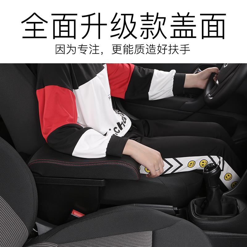 2011-2018款大众新POLO波罗扶手箱中央汽车手扶箱盒 原车改装配件