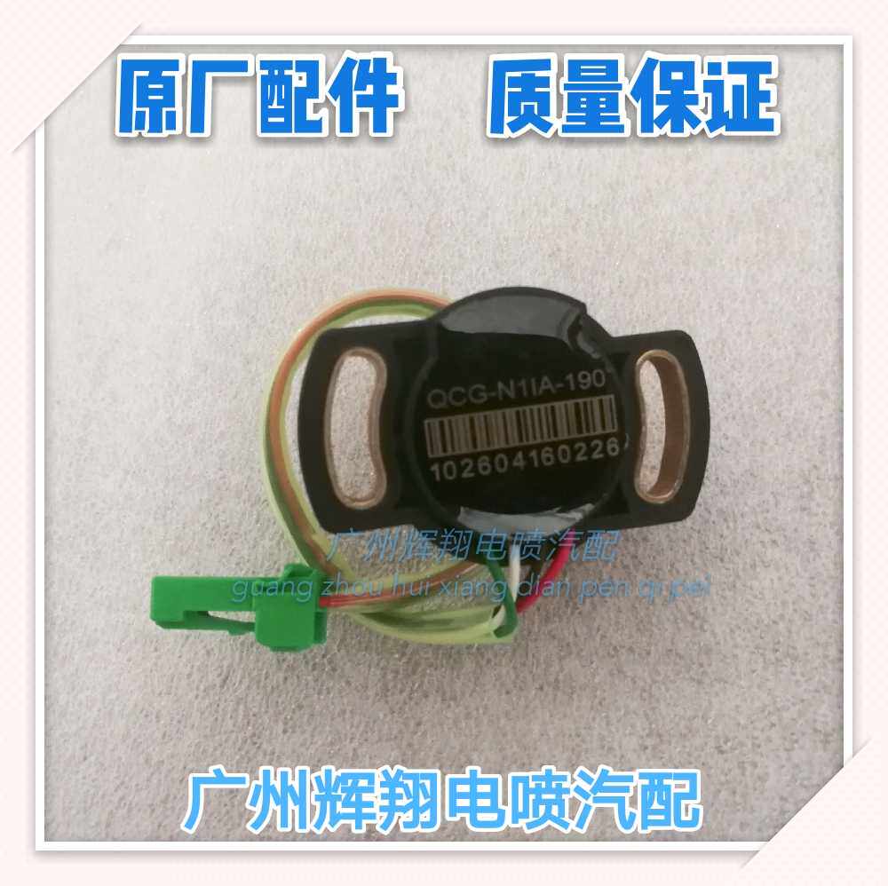 长安奔奔迷你mini电子转向助力传感器方向机扭转角度传感器 原厂