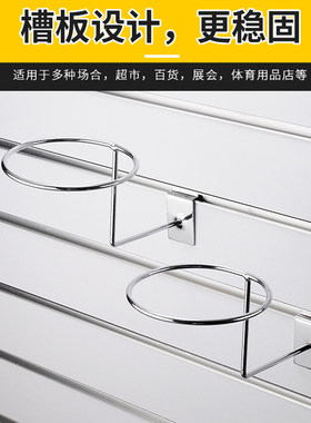槽板帽架槽板帽子展示架托架支撑帽托圆圈帽子架坑板帽架卡槽帽架