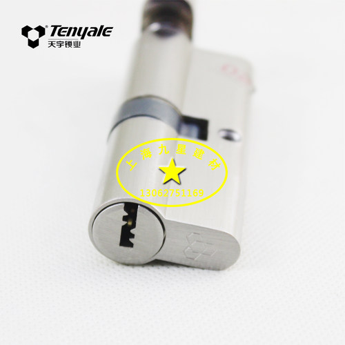 天宇室内木门锁芯小70葫芦锁芯小5040锁体5045锁体58锁体通用锁芯