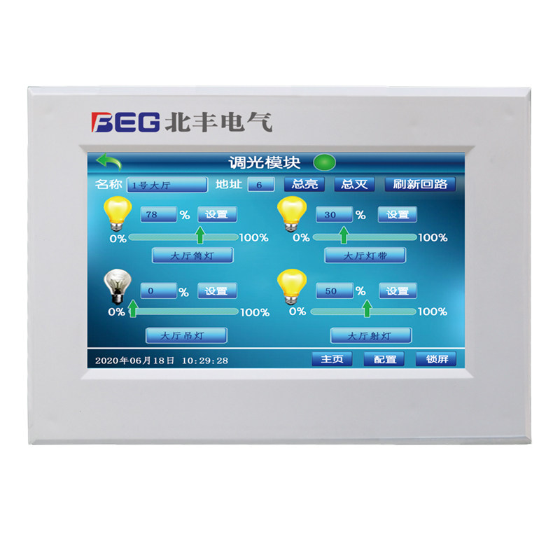 4路智能调光控制器模块可控硅0-10v无极灯光亮度调节485开关面板1
