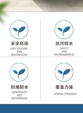 鲸彩蔚蓝内墙净味白色乳胶漆室内环保自刷涂料油漆翻新彩色墙漆