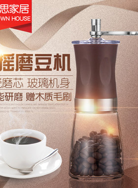 单品手工手动磨咖啡豆打粉碎机现研磨机器迷你磨豆机手摇小型家用