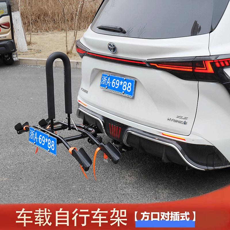汽车后挂自行车架单车架户外骑行汽车背托自行车改装件折叠单车架