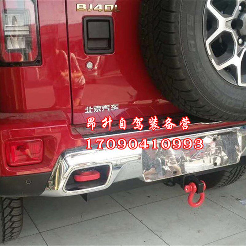 适用于BJ40P改装方口拖车杠钩bj40plus专用虎头流氓钩BJ40L球头钩