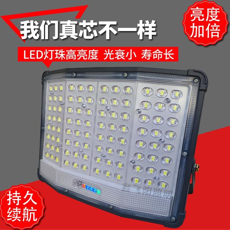 太阳能灯头单买通用户外路灯新型配件大全庭院照明单独单卖单灯头