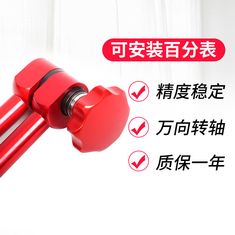 万向表座配件强力磁性加长磁力表架百分表连接杆机械大表杆