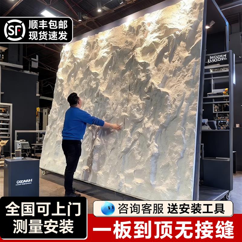 pu彷石材轻质文化石pu石皮背景墙白色彷真蘑菇石彷古砖外墙砖大板