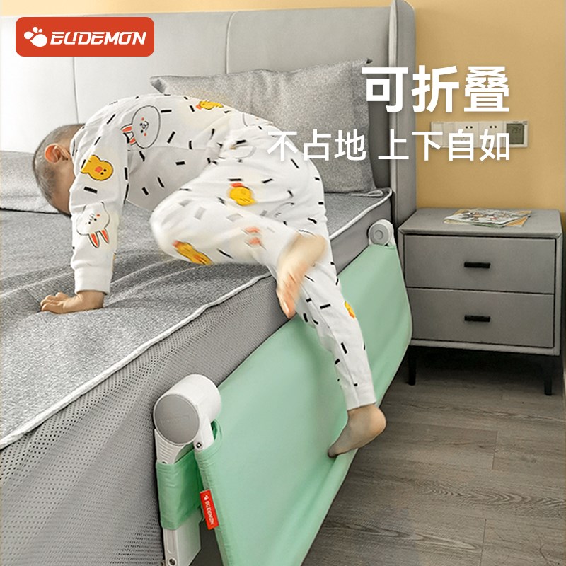 攸曼诚品床围栏宝宝防摔防护栏可折叠婴儿床边挡板一侧儿童防掉