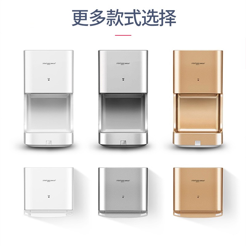 英特汉莎烘手机全自动感应吹手烘干机商用干手机厕所干手器