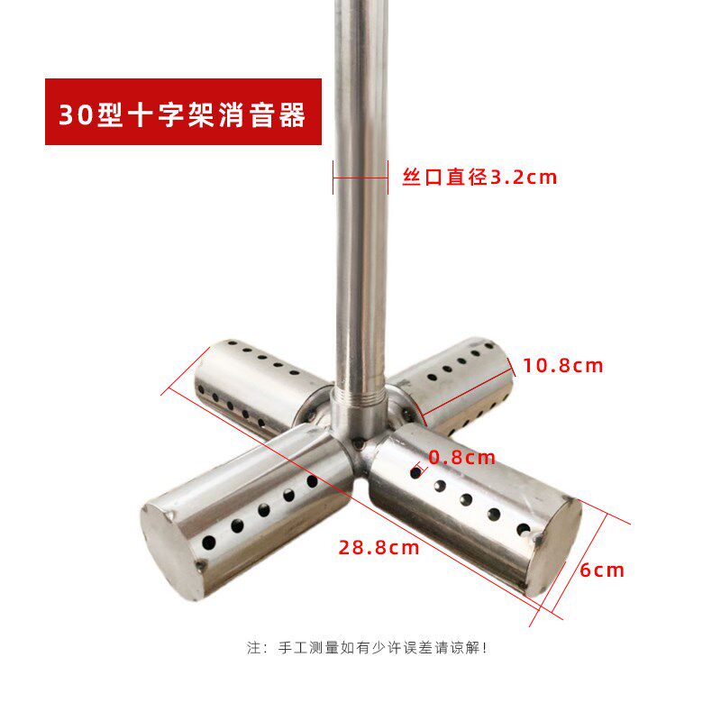 消声器新款商用蒸汽机煮豆浆蒸气发生器炉锅炉配件头降加长T型1寸