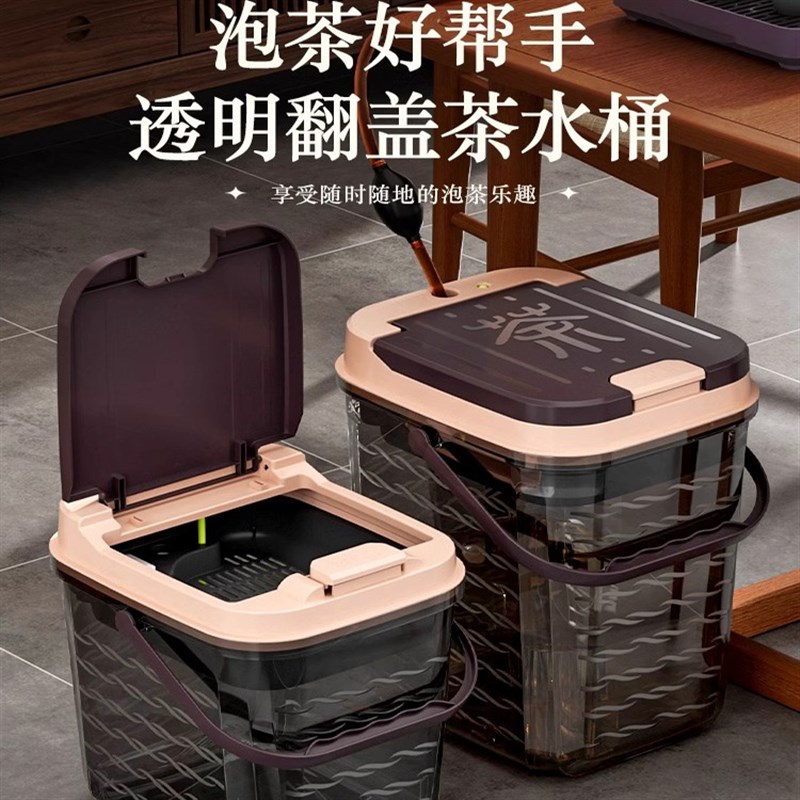 高端茶水桶废水桶家用茶渣桶茶台废水桶茶盘排水桶干湿分离茶道桶