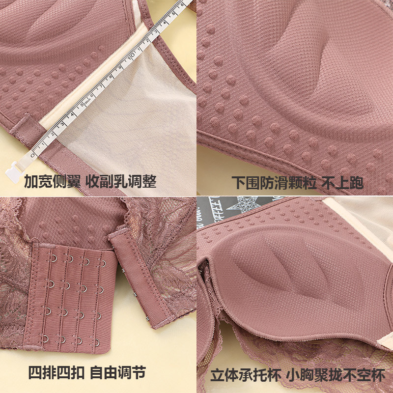 宽带内衣新款2020爆款聚拢小胸调整型文胸无钢圈收副乳胸罩上托