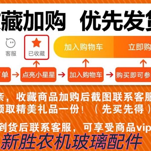 拖拉机农机驾驶室原车钢化玻璃左右门前后挡风各种型号规格
