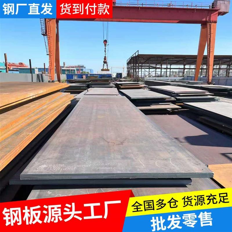 钢板45号铁板加工定制预埋件切割定做10mm厚耐磨Q235金属板钣金件图片