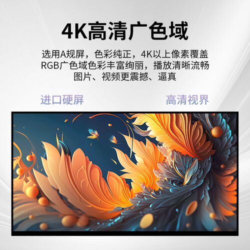 壁挂广告机触摸显示屏网络32/43/55/65寸竖屏LED防爆屏幕超薄高清