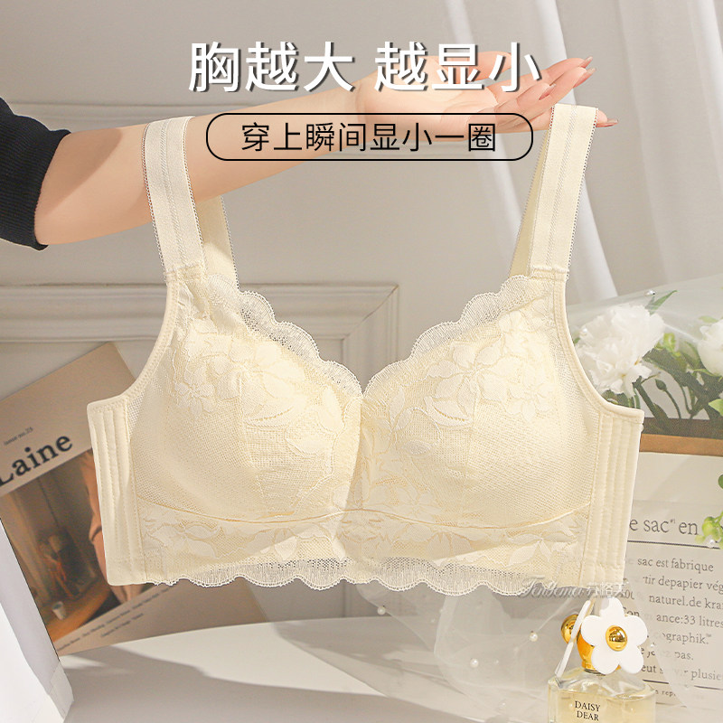 全罩杯内衣女大胸显小胸薄款夏季大码缩胸收副乳防下垂蕾丝文胸罩